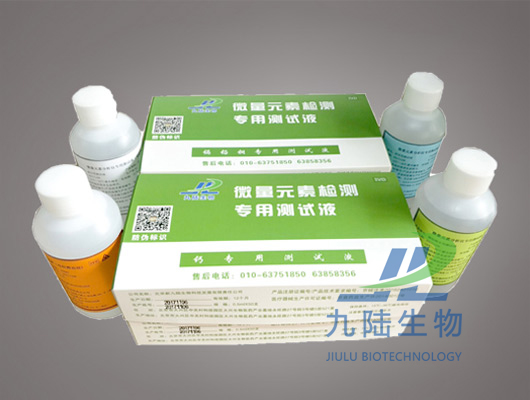 51猎奇在线观看分析儀檢測試劑