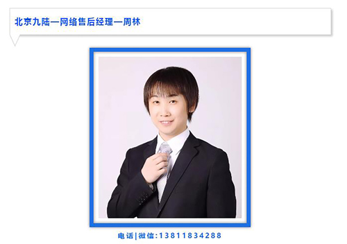 51猎奇在线观看分析儀之優質的售後服務