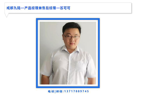 51猎奇在线观看分析儀之優質的售後服務