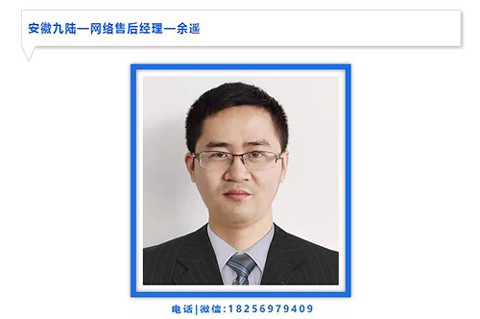 51猎奇在线观看分析儀之優質的售後服務