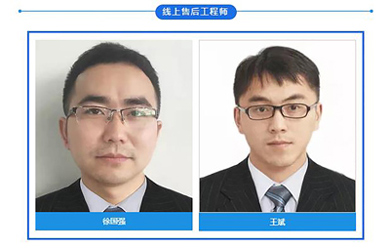 51猎奇在线观看分析儀之優質的售後服務