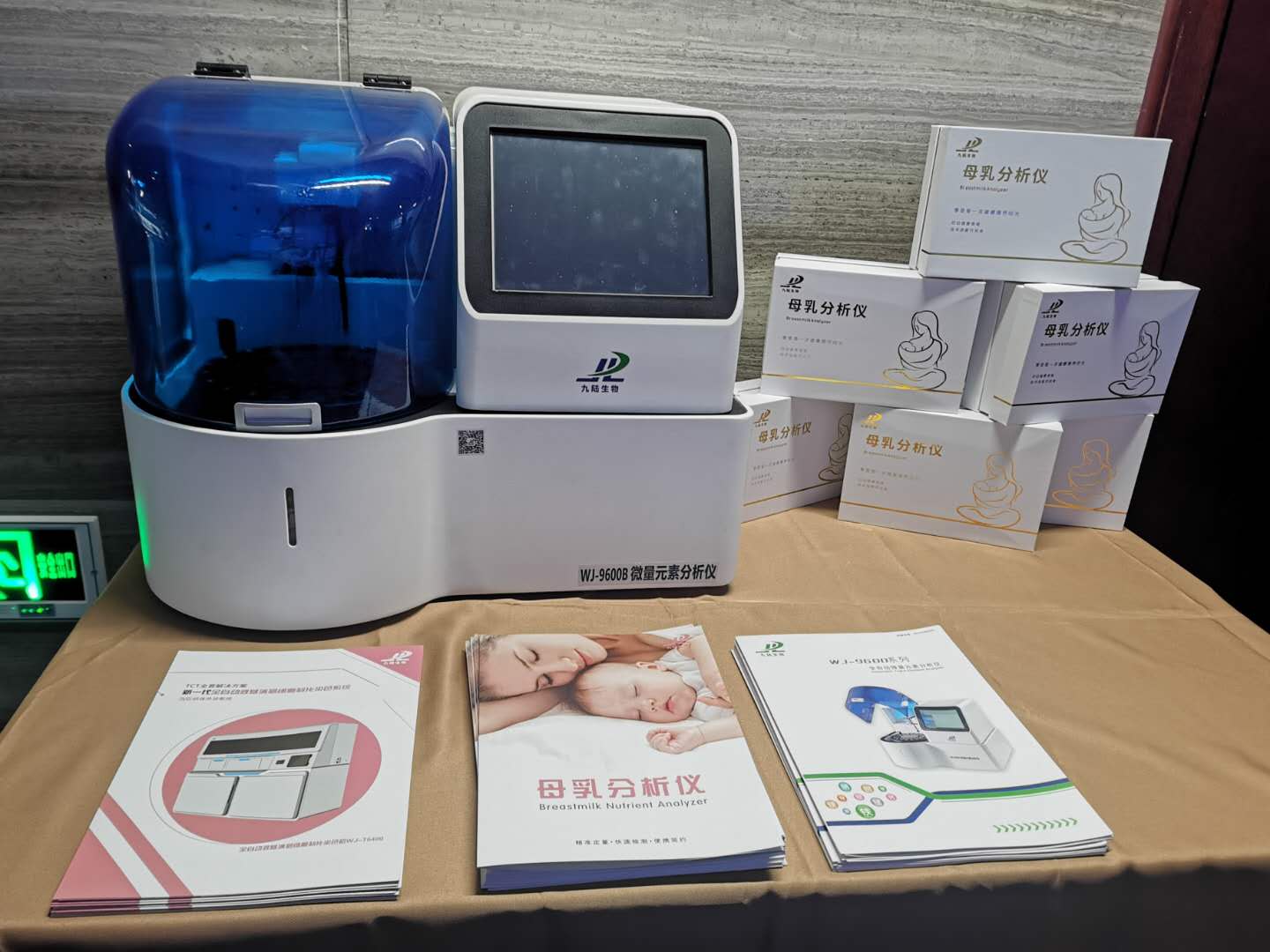 泰州51猎奇在线观看測試儀設備是什麽