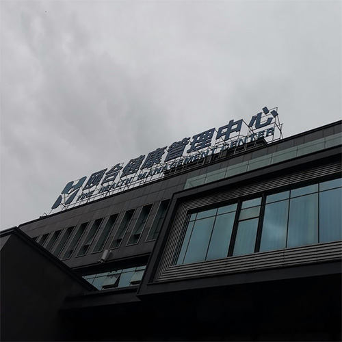 重慶51猎奇在线观看分析儀